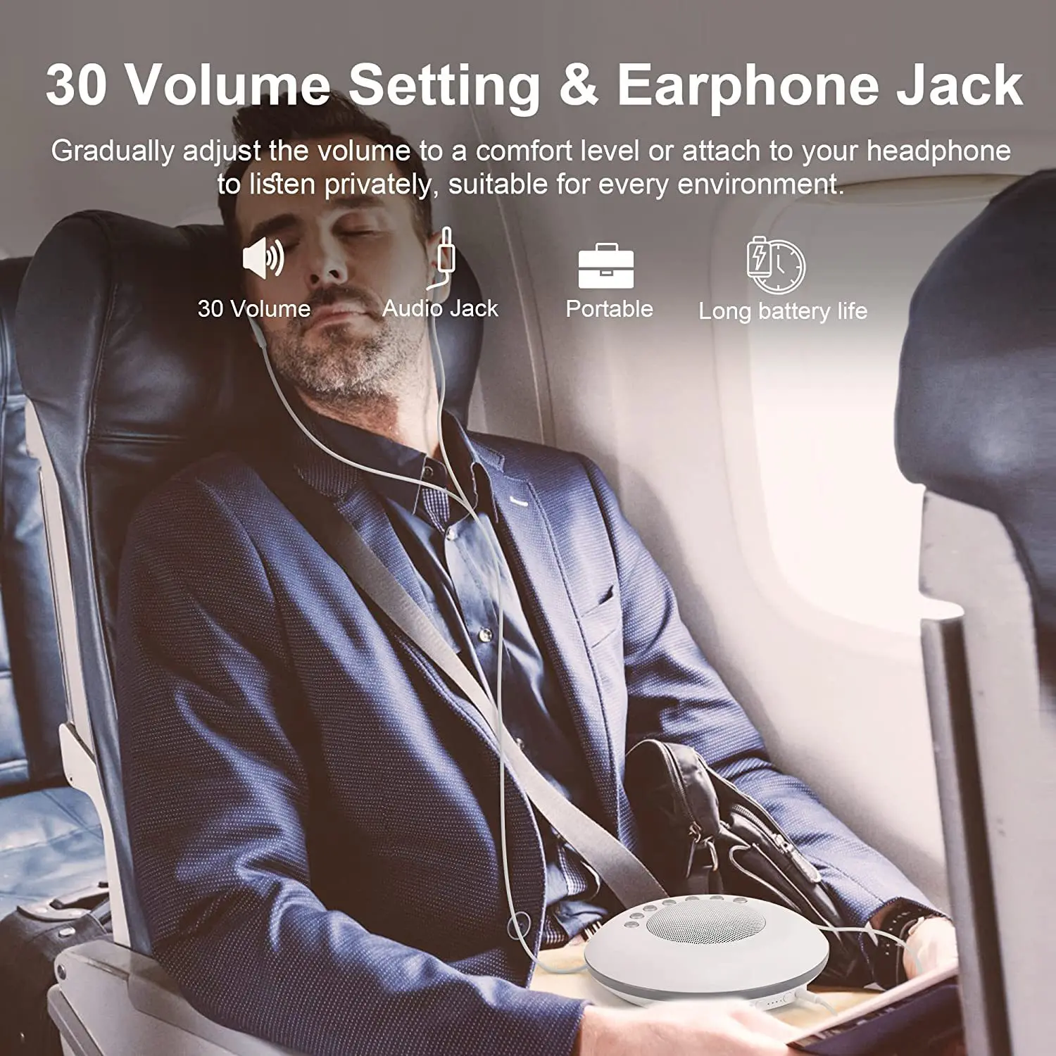 جهاز صوت الضوضاء البيضاء للأطف - مراجعة White Noise Machine Sleep وسعره