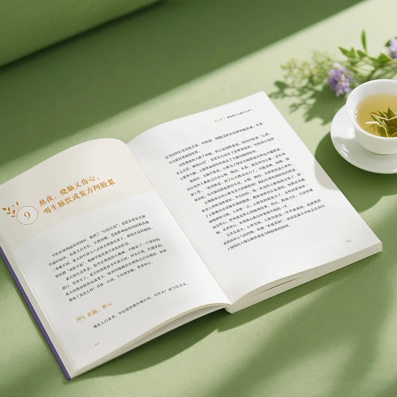 مهدئ البرد والطلب عن الدفء، إع - مراجعة Health & Wellness Studio وسعره