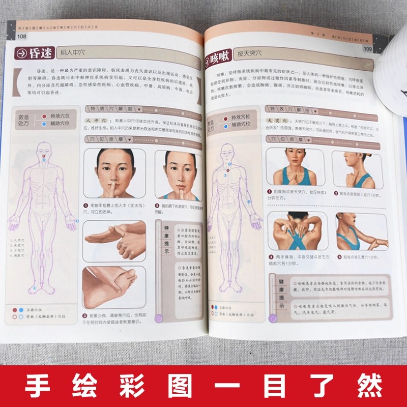 دليل تدليك نقاط الضغط والحفاظ  - مراجعة Health & Wellness Studio وسعره
